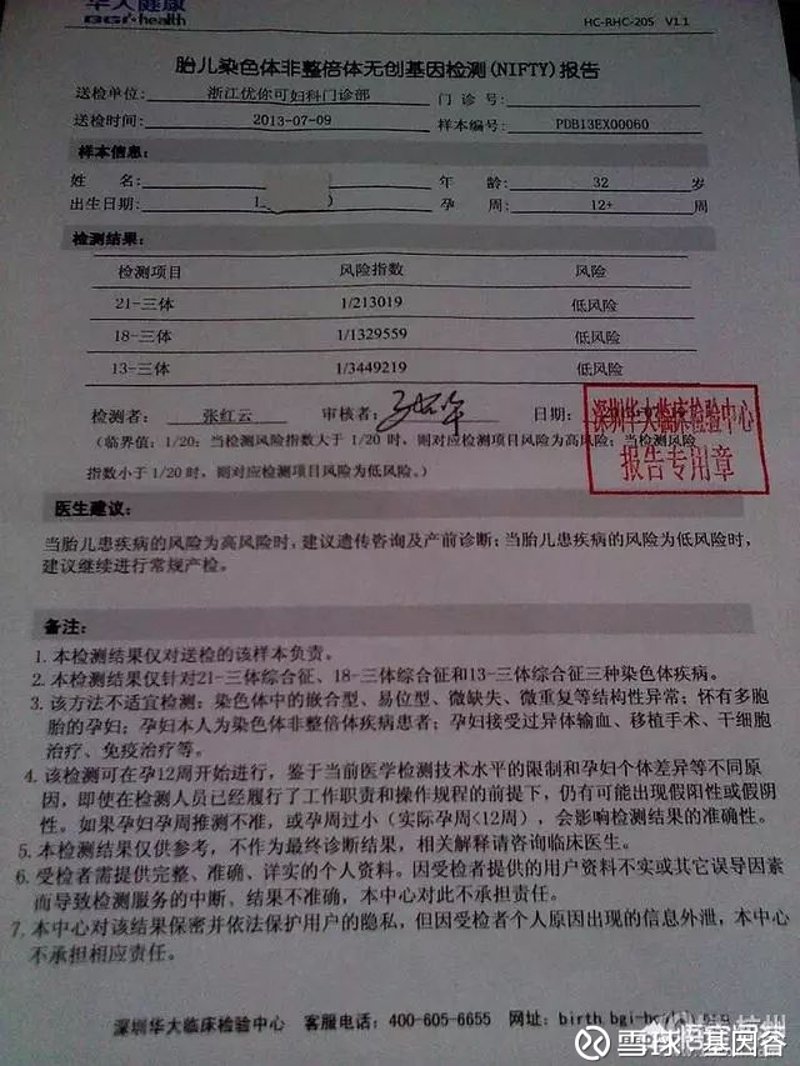 肠癌早筛:守护你的健康防线