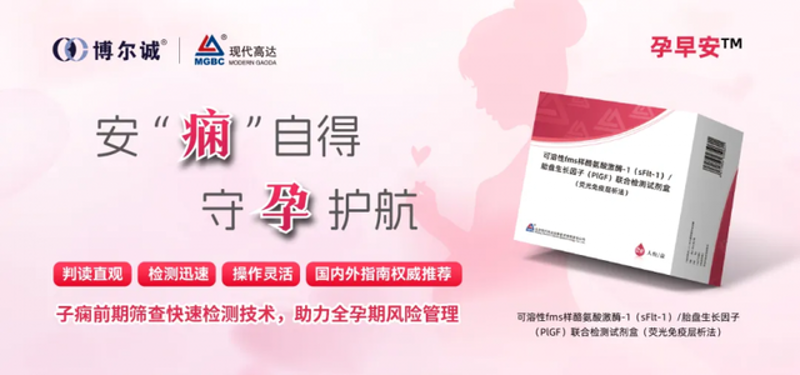 肿瘤早筛:守护生命的防线