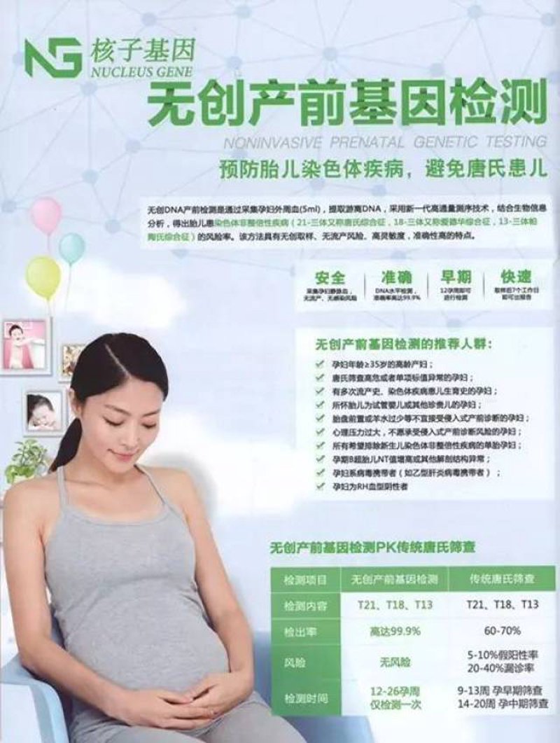 肠癌早筛：守护健康的隐形卫士